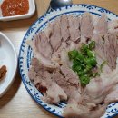 삼미국밥 - 강진군 미항로 143-3 | 삼미국밥