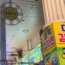 동선문구사
