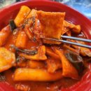 소영이네떡볶이