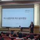 원광여자고등학교 | 🎤 원광여고에서 만난 250명의 고3, 나를 표현하는 색과 이야기