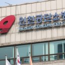 공단소방서(논현119안전센터) 이미지