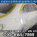 군자카모터스 네이버블로그