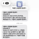 티플러스동물메디컬센터 이미지