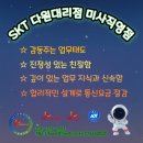 다원텔레콤2 이미지