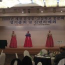 음성고등학교