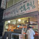 산오징어비빔，회 이미지