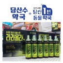 라라올라 이미지