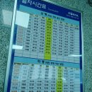 CU예산삽교점 이미지