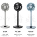 신생아 아기방 무풍 무소음 선풍기 신일 음성인식 저소음 air S10 써쿨레이터 사용후기