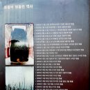 영산정사 성보박물관 이미지