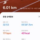 9/5 (목) 전주천에서 아침 조깅 6Km 이미지