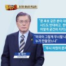 유승민이 기존에 없던 '코리아 패싱'이라는 단어를 만들어냈다??? 이미지