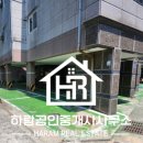 덕신공인중개사사무소 이미지