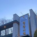 명장시대 이미지