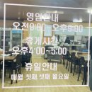 전통미꾸라지마을 이미지