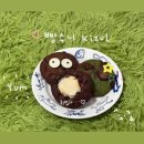부영세탁소 | 명지디저트 수제쿠키맛집 여긴 디저트러버에게 천국일세 예콤달콤