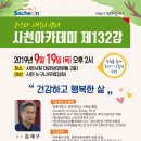 132 이미지