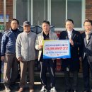 정원장학복지재단 아시아일보