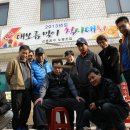 신흥운수 노동 이미지