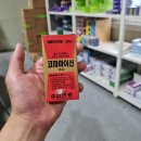 주식회사한동