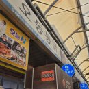 오동1길 이미지