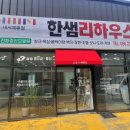 해오름창