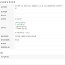 (주)에스오케이기획