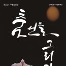선을그리다 이미지