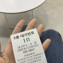 세명영상의학과의원 이미지