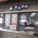 카페다이닝by엔제리너스