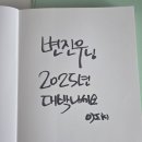 🎯AI를 300% 활용하는 시대!동탄 우정바이오에서 들은 이도혜 강사님의 강의후기 6가지
