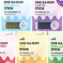 덴탈포스 이미지