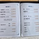 바다랑 | 매미성근처맛집 현지인맛집 바다랑 추천후기