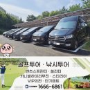 성남현대자동차써비스 주식회사 | 성남분당 24년식 G80 의전용 렌트카