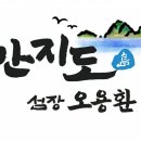 섬들농원