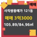 KCC부동산공인중개사사무소 이미지