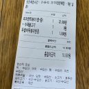 그래그래피자떡볶이 이미지