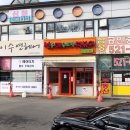 트럭떡볶이 이미지