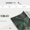 부흥인쇄사