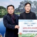 동화건설(주) 이미지