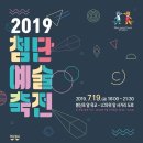 첨단LC타워 앞 네이버블로그