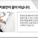 괴정동의한의원 이미지