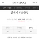 크림VIP라운지 이미지