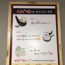 응급실국물떡볶이대전 이미지