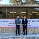 한마음태양광발전소 이미지