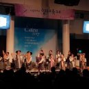 중앙기독초등학교 이미지