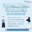 김포시보건소 건강증진센터 이미지