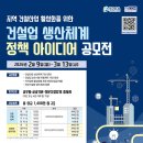 건설업