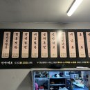 더 위대한 족보 이미지