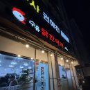 수유닭한마리 | 수유 맛집 인정! 수유 닭한마리, 국물 맛에 반했다